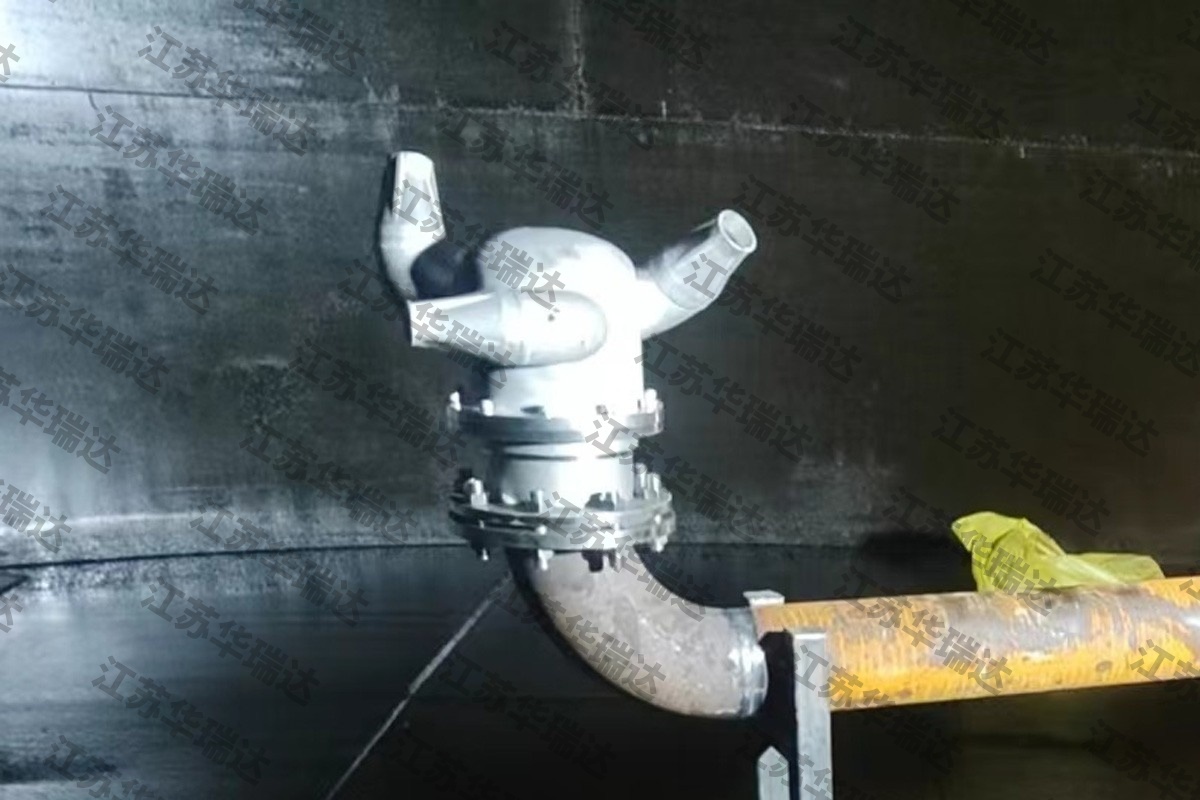 Refined Oil Blending Nozzle