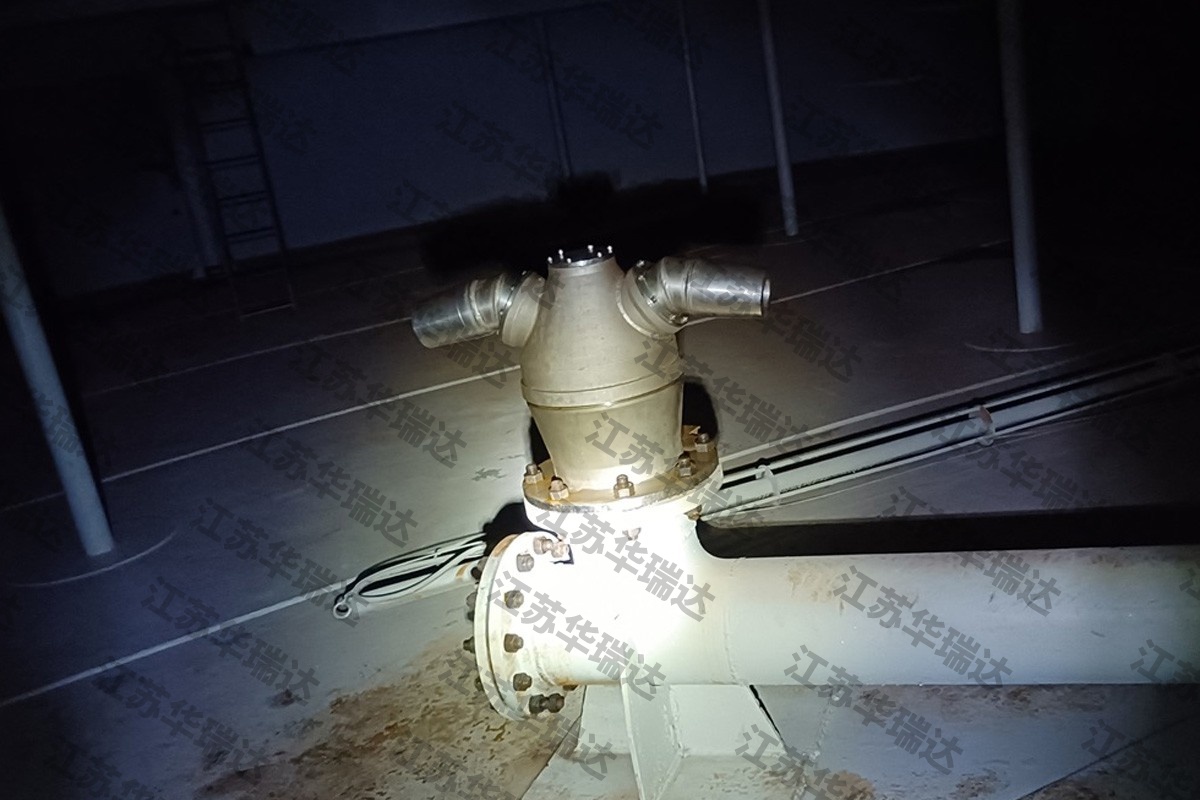 Refined Oil Blending Nozzle