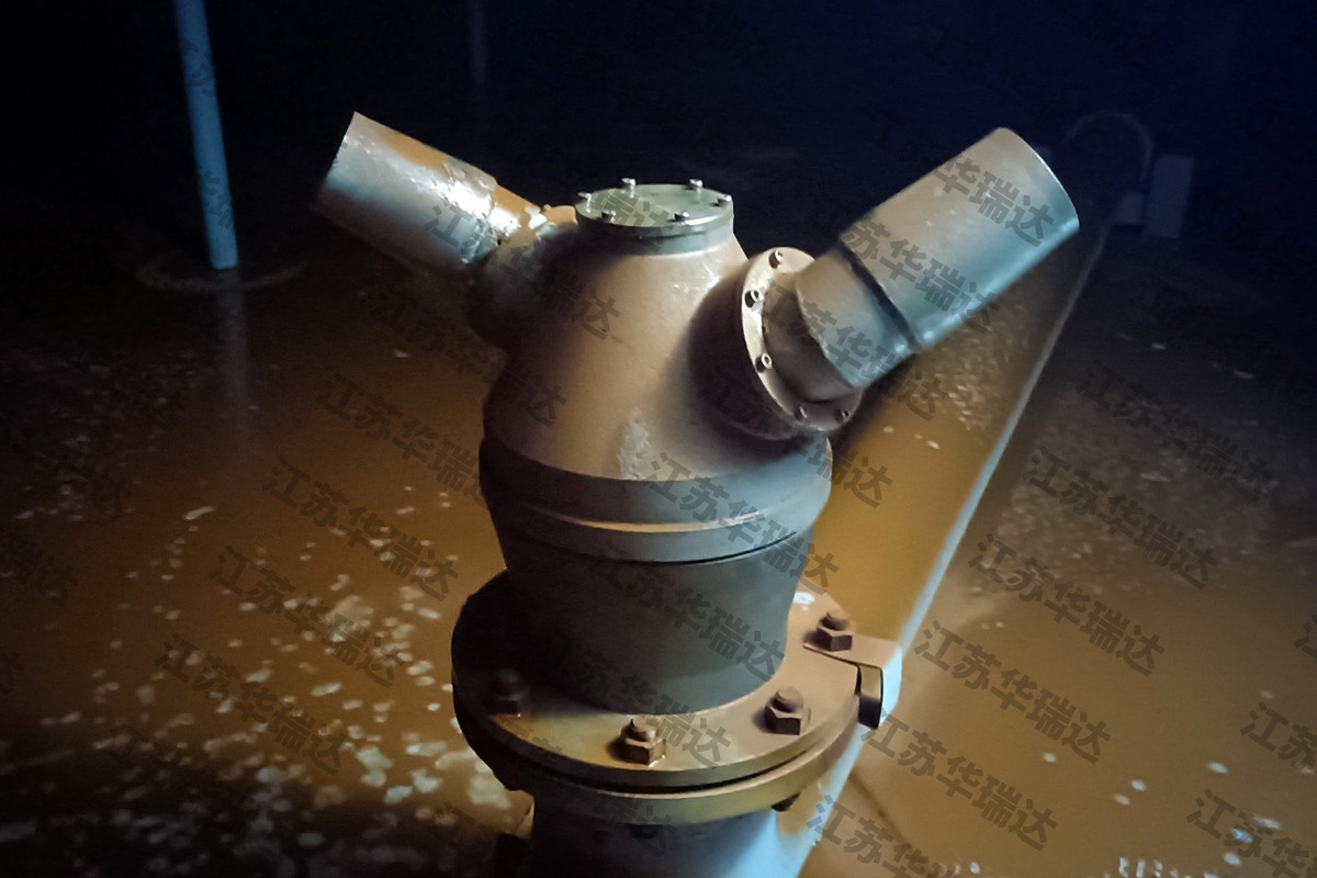 Refined Oil Blending Nozzle